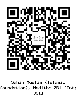 Hadith QR
