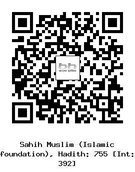 Hadith QR