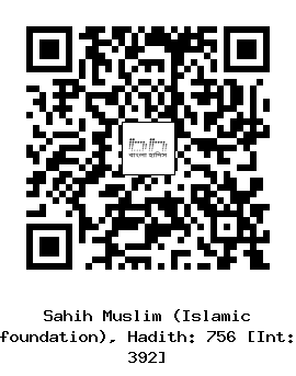 Hadith QR