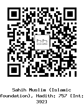 Hadith QR