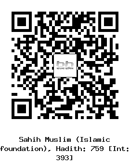 Hadith QR