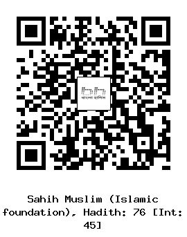 Hadith QR