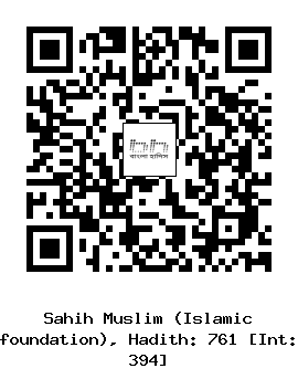 Hadith QR