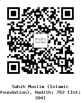Hadith QR