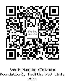 Hadith QR