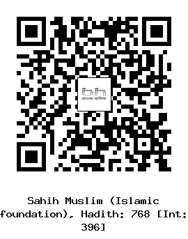 Hadith QR