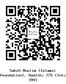 Hadith QR