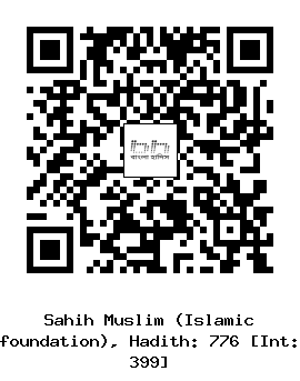Hadith QR