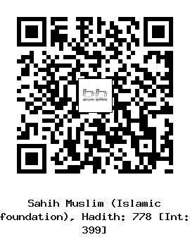 Hadith QR