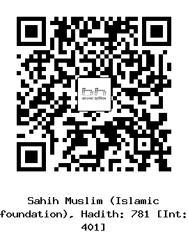 Hadith QR