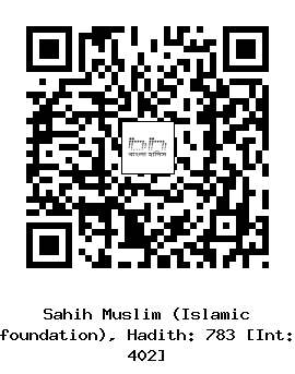 Hadith QR