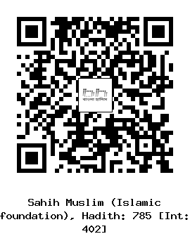 Hadith QR