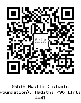 Hadith QR