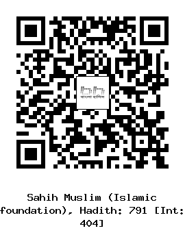 Hadith QR