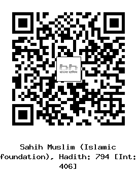 Hadith QR
