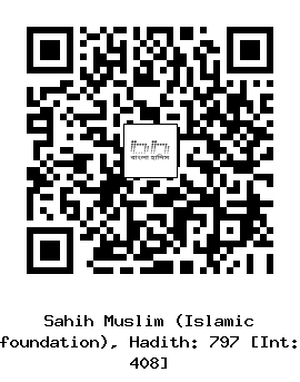 Hadith QR