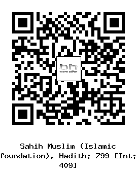 Hadith QR