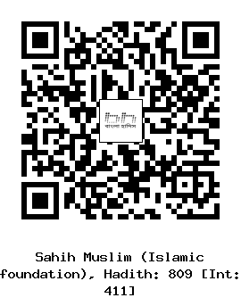 Hadith QR