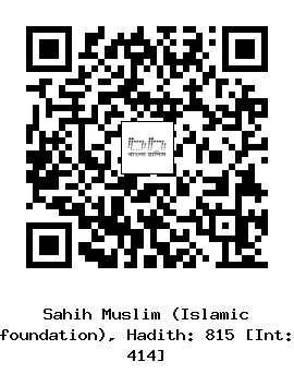 Hadith QR