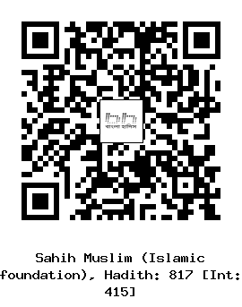 Hadith QR