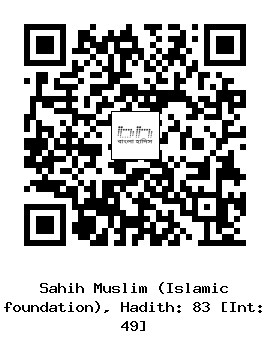 Hadith QR