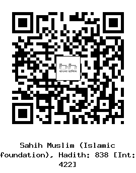 Hadith QR