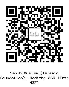 Hadith QR