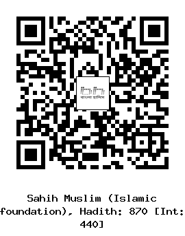 Hadith QR