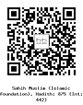 Hadith QR