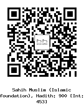 Hadith QR