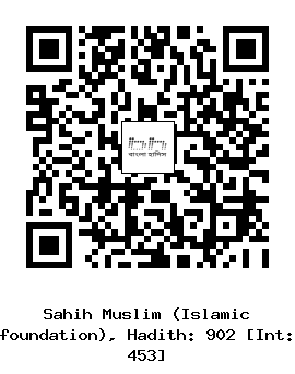 Hadith QR