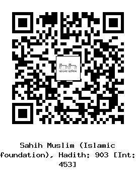 Hadith QR