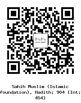 Hadith QR