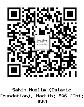 Hadith QR