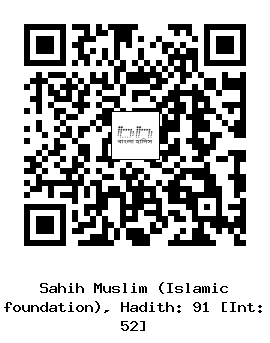 Hadith QR