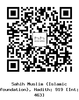 Hadith QR
