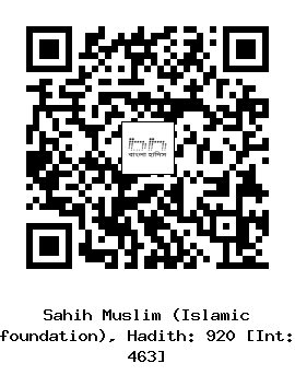 Hadith QR