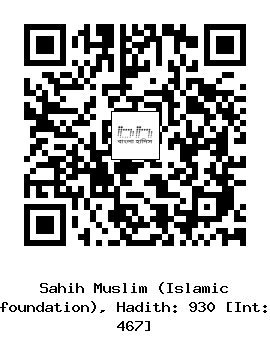 Hadith QR