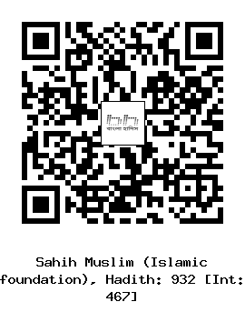 Hadith QR