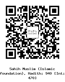 Hadith QR