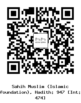Hadith QR