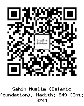 Hadith QR