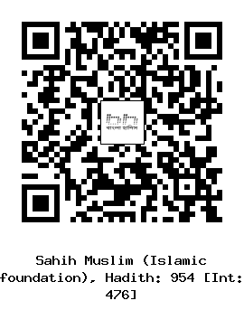 Hadith QR