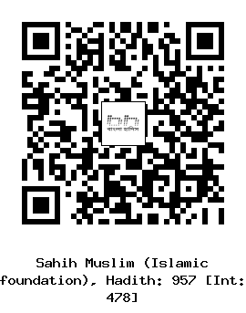 Hadith QR