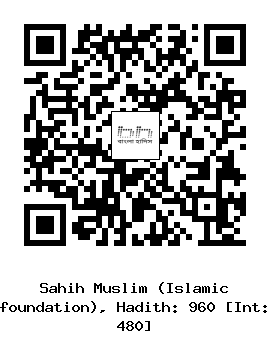 Hadith QR