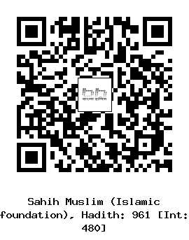 Hadith QR