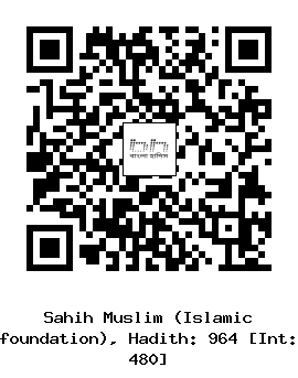 Hadith QR