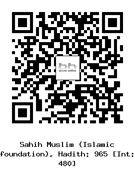 Hadith QR