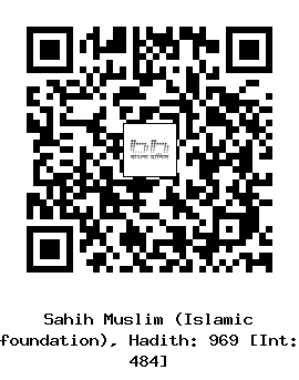 Hadith QR