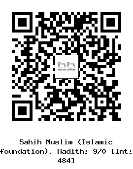 Hadith QR